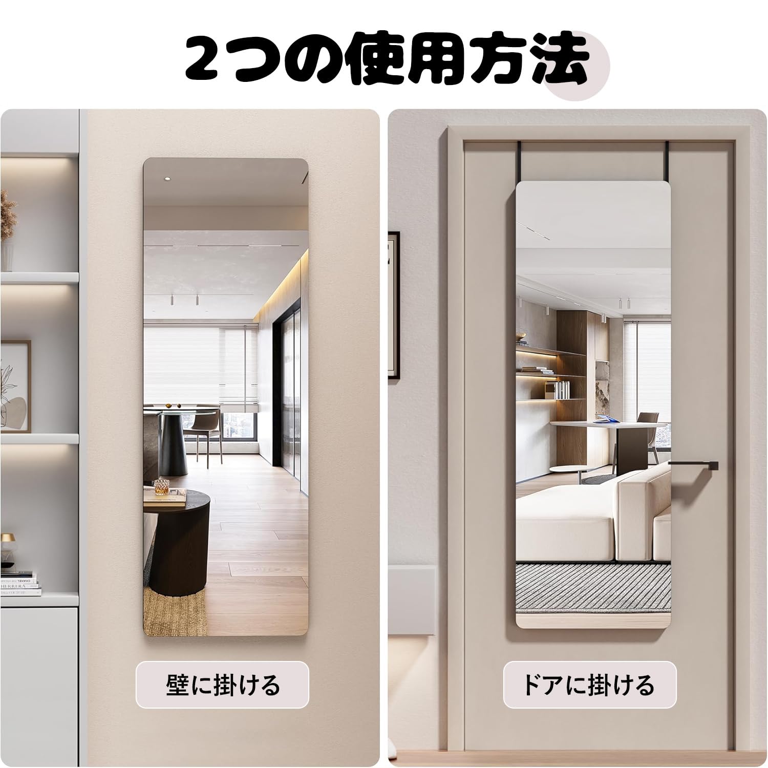Amazon.co.jp: TechPeak ドア掛けミラー 全身鏡 壁掛け 姿見鏡 高さ