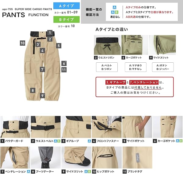 namelessage(ネームレスエイジ) スノボウェア スキーウェア ビブパンツ メンズ レディース ストレッチ つなぎ 全20色 7サイズ age-738BB - 4