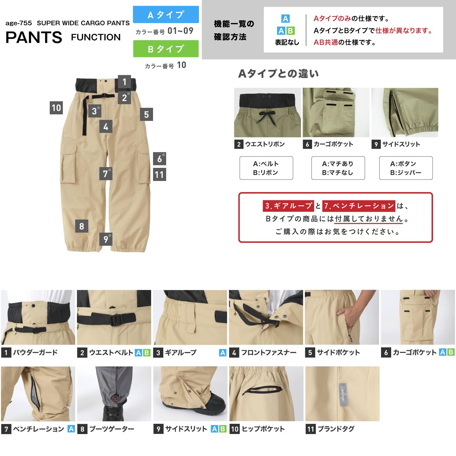 namelessage(ネームレスエイジ) スノボウェア スキーウェア ビブパンツ メンズ レディース ストレッチ つなぎ 全20色 7サイズ age-738BB - 4