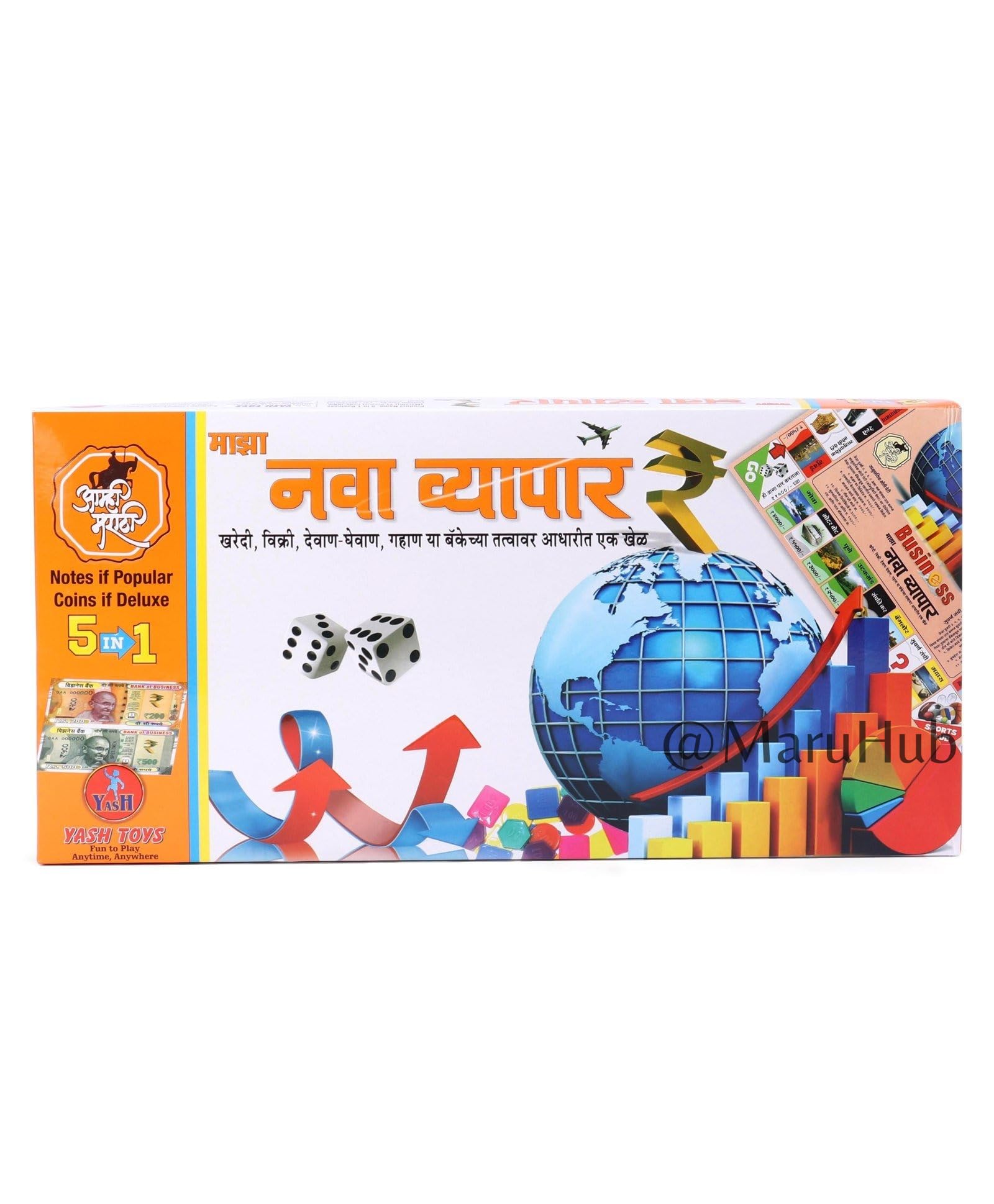 See full amazon price history chart for 5 in 1 Nava Vyapaar Business Marathi Board Game Popular | Game of Buying, Selling, Banking, Mortgaging | Develops Problem Solving Skills | Great Interactive Game Combining Fun & Learning for Kids 5 in 1 Nava Vyapaar Business Marathi Board Game Popular | Game of Buying, Selling, Banking, Mortgaging | Develops Problem Solving Skills | Great Interactive Game Combining Fun & Learning for Kids (B0CR6L484N) Amazon Price History, Amazon Price Tracker