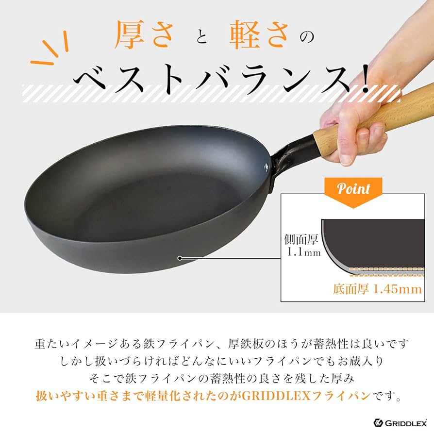 リッツです　　　　　　　値下げ　鉄鍋 鉄フライパン」の人気商品一覧 | 安い商品を通販サイトから探す