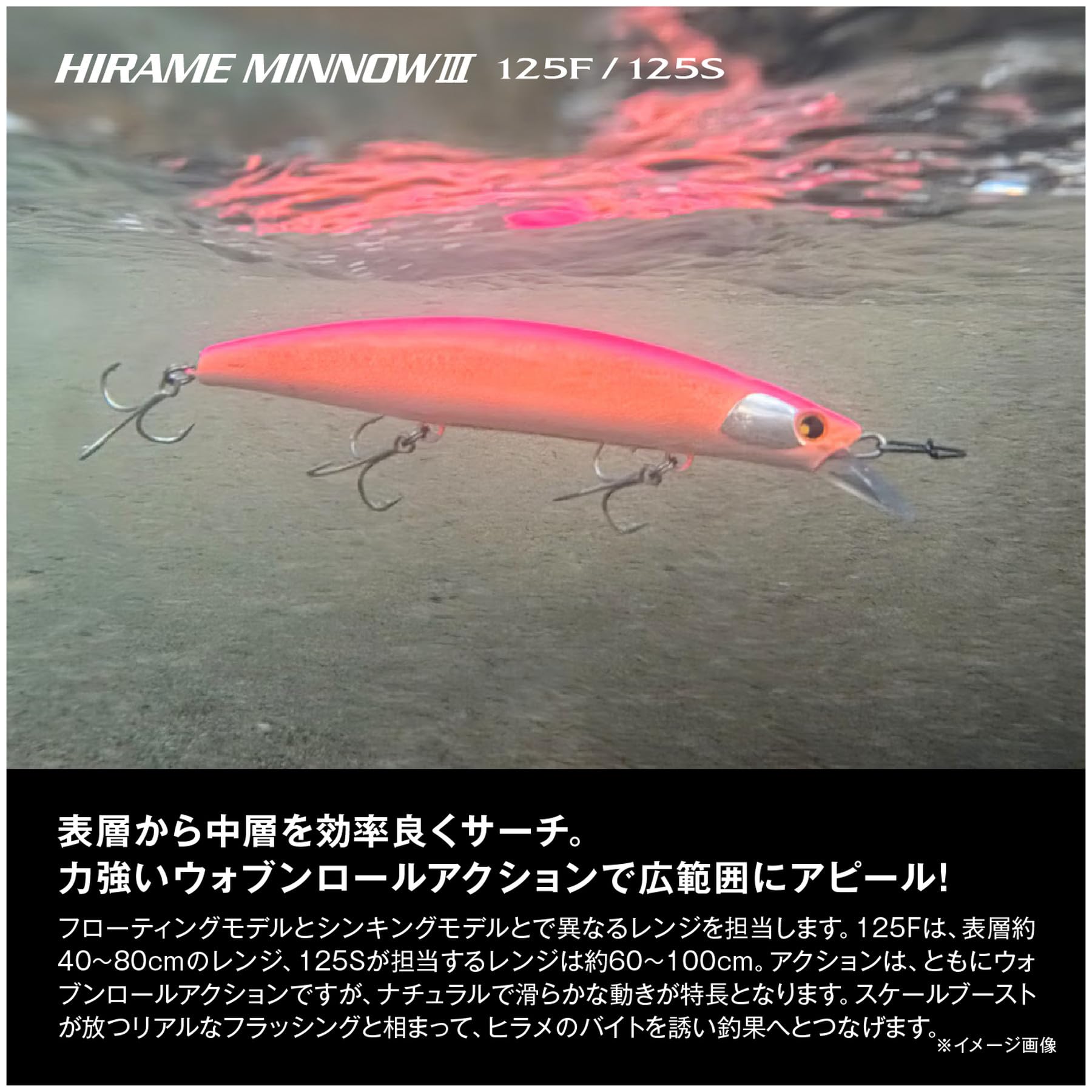Amazon.co.jp: シマノ(SHIMANO) ヒラメルアー 熱砂 ヒラメミノーIII