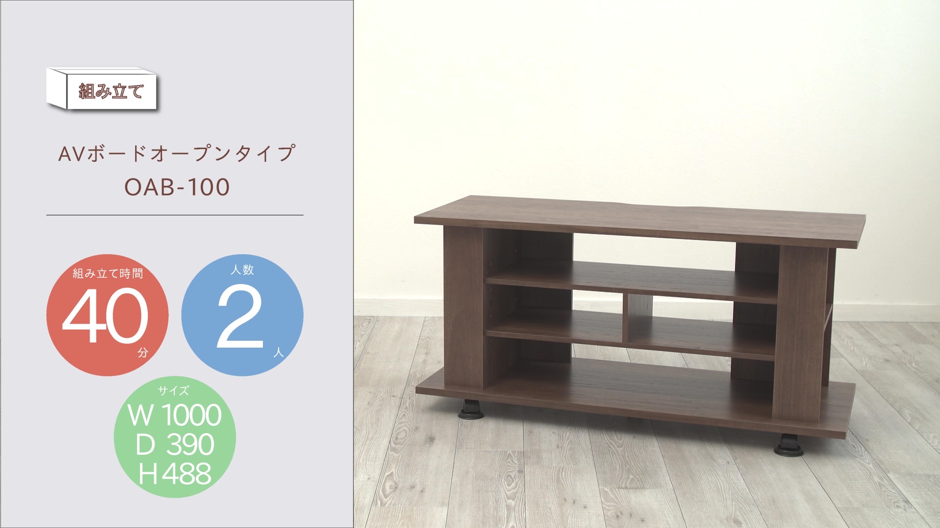 Amazon｜【26-37型推奨】 アイリスオーヤマ テレビ台 テレビボード