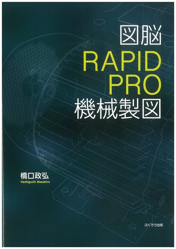 図脳rapid20 2019年11月27日発売！『図脳RAPIDPRO20』『図脳RAPID20』