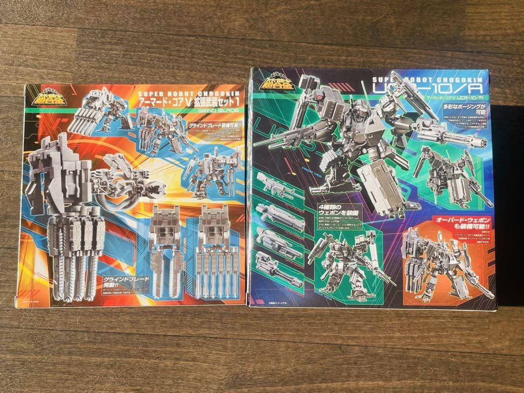 Amazon.co.jp: アーマードコア V 超合金 フィギュア 拡張武器 セット 