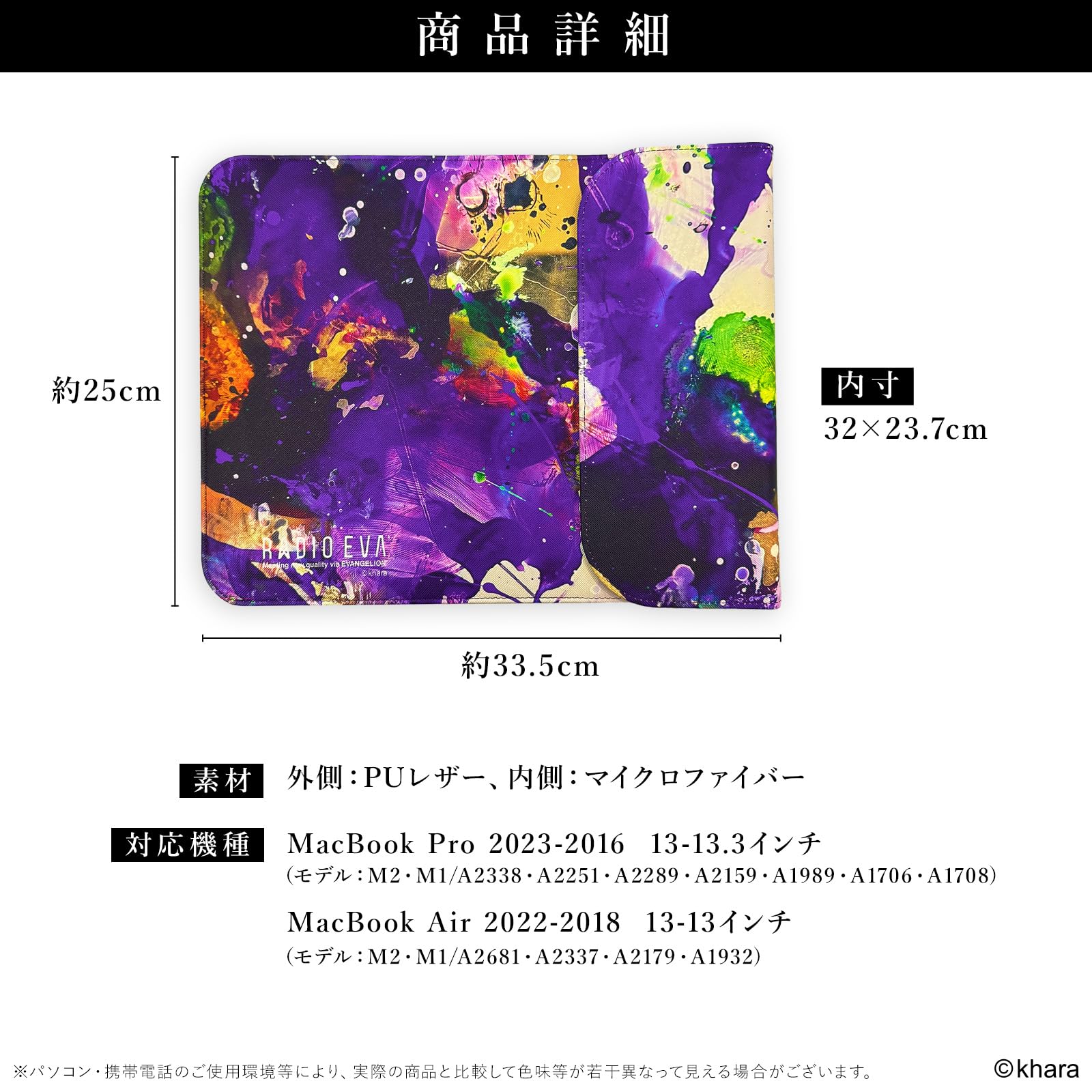 Amazon.co.jp: 【RADIOEVA公式】エヴァンゲリオン新劇場版 RADIOEVA