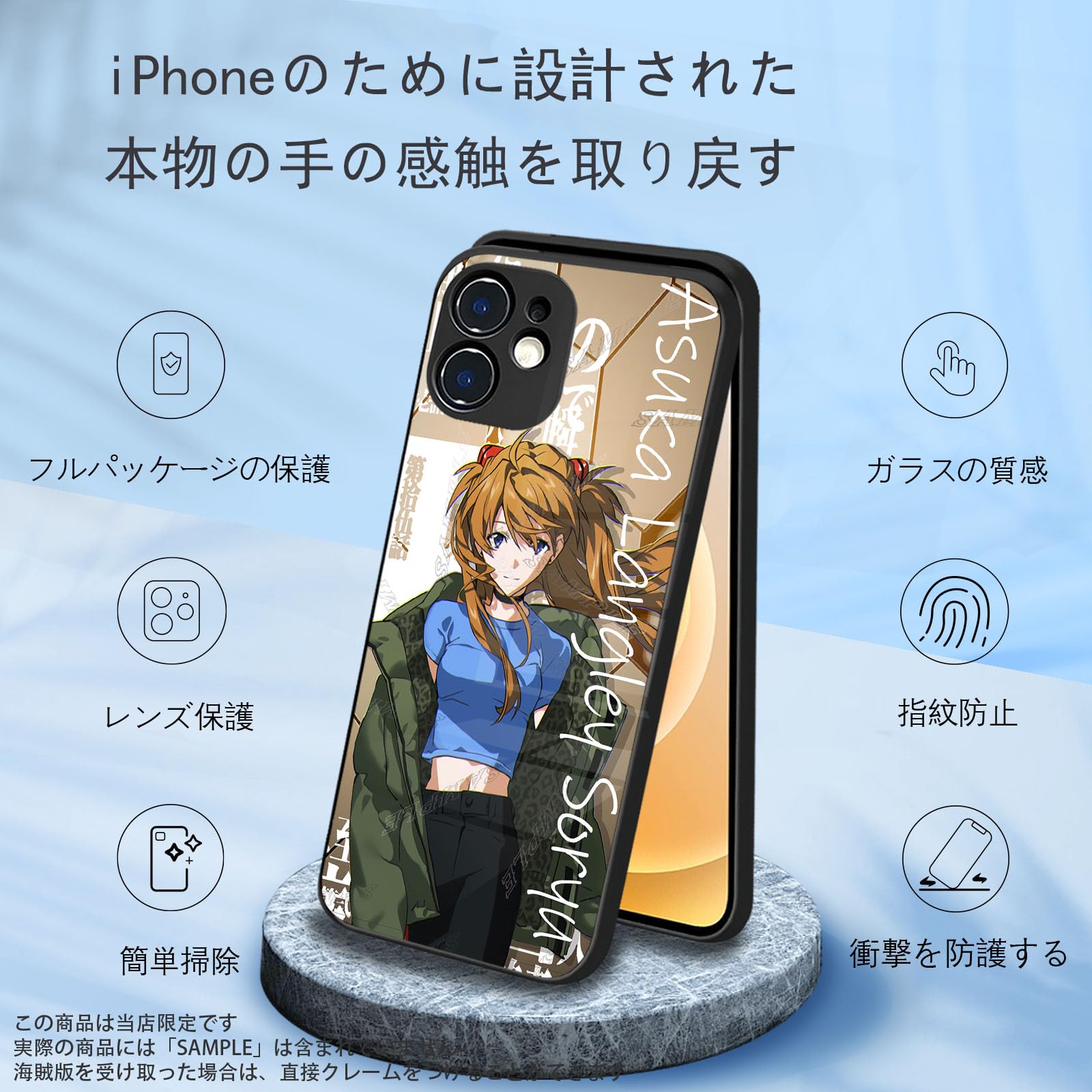 Amazon.co.jp: エヴァンゲリオン スマホケース iphone se se2/se3/7/8 