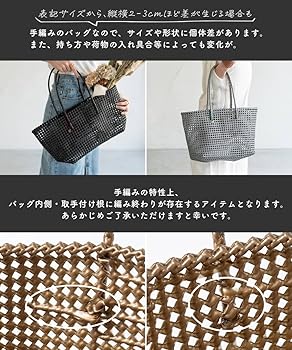 ♦︎ヘイニメルカドバック　シルバー Amazon | [HAYNI.] ヘイニ グレア トートバッグ かごバッグ