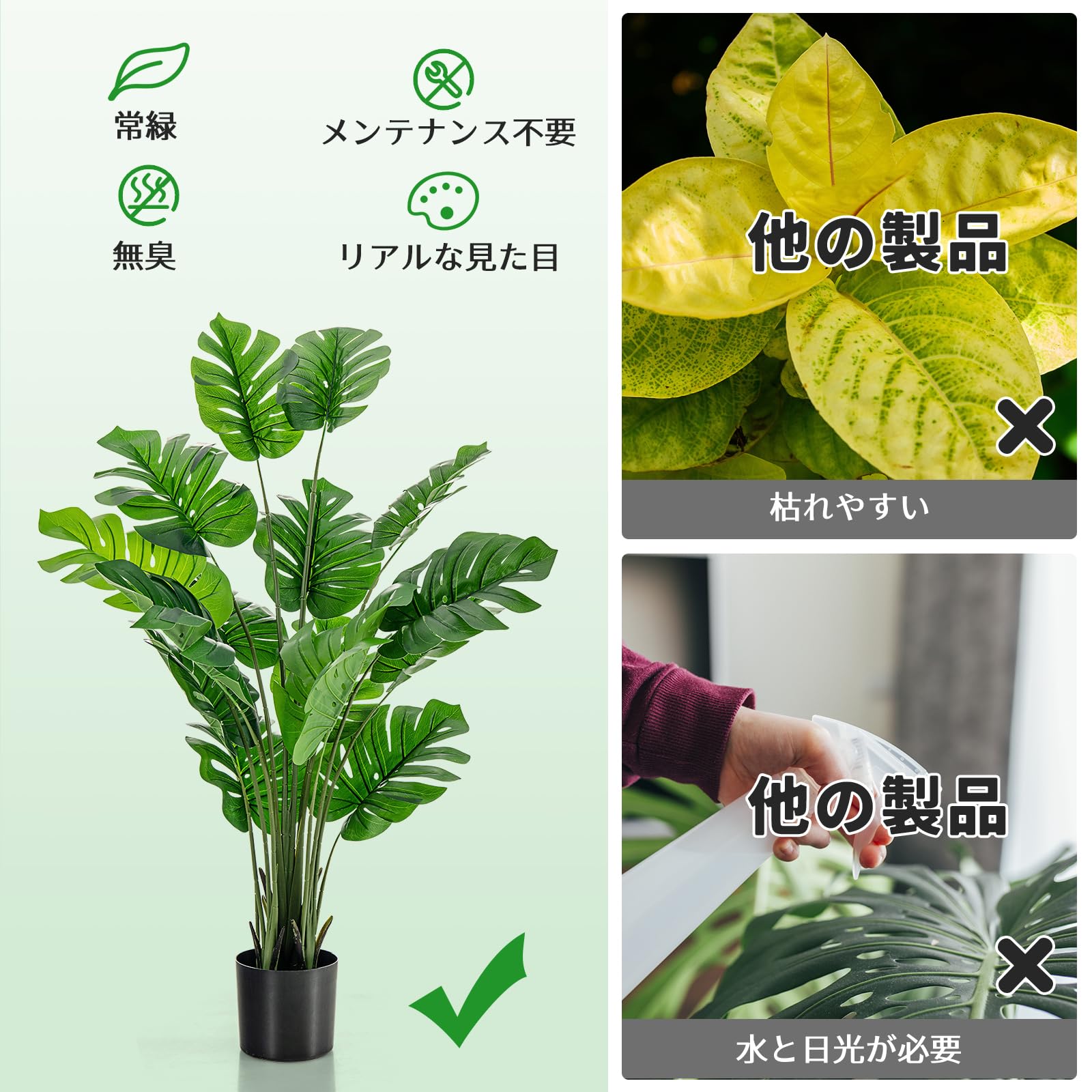 Amazon｜Giantex 人工観葉植物 モンステラ 大型 フェイクグリーン 高さ