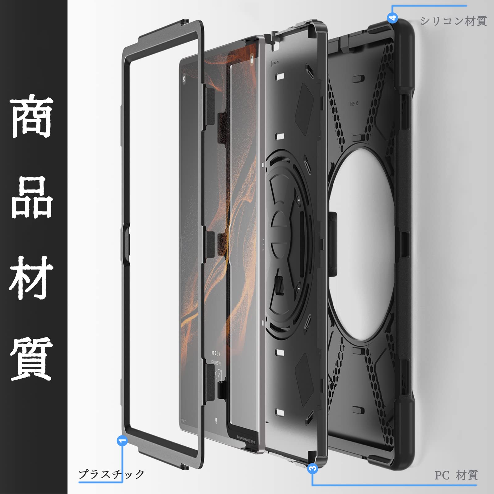 Amazon.co.jp: Miimall 汎用Galaxy Tab S8 Ultra ケース 肩掛け