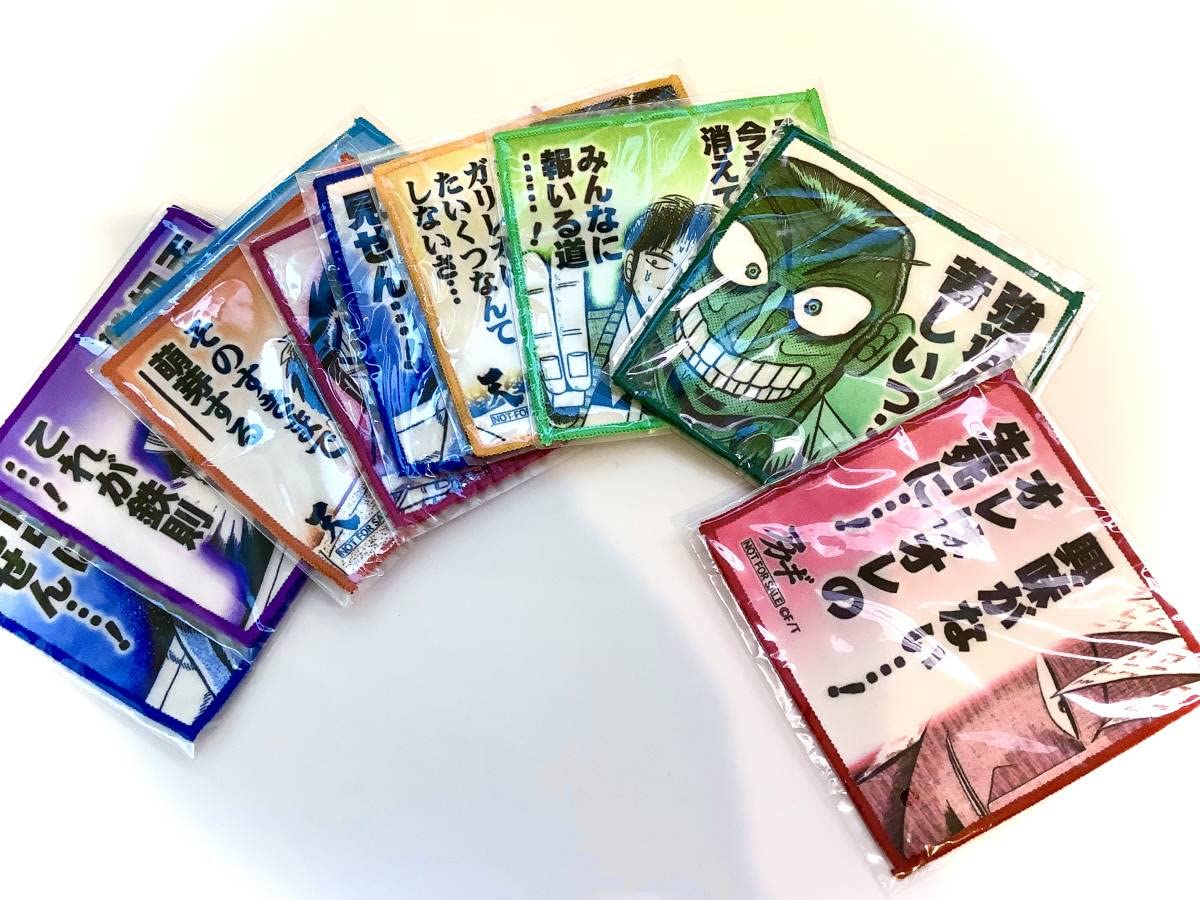 Amazon.co.jp: 即購入可アカギC82限定特典ミニタオルセット10枚