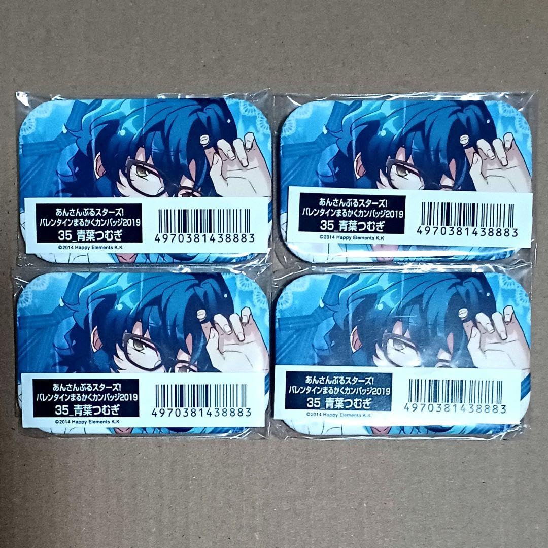 あんスタ バレンタイン まるかくカンバッジ 缶バッジ 2019 特典 あん