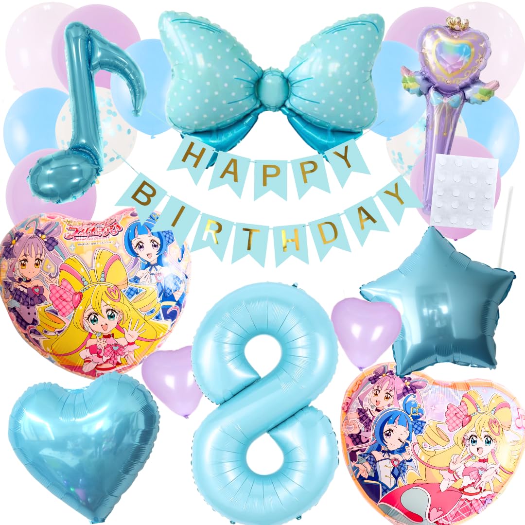 Amazon | BALLOON DAYS キミとアイドルプリキュア 誕生日 風船