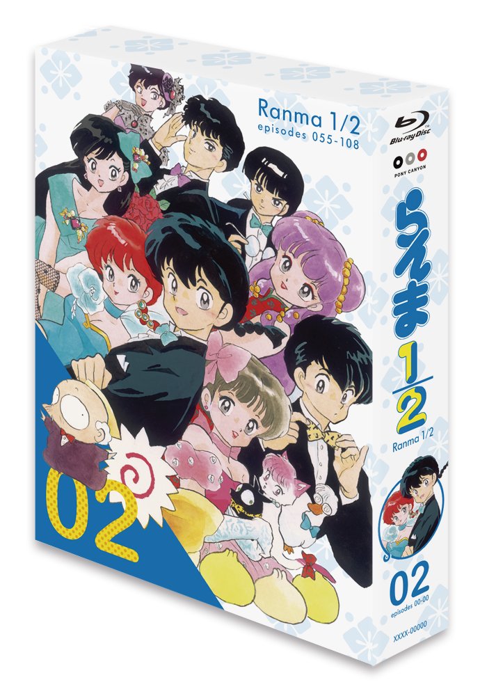 めぞん一刻 LD BOX TVシリーズ完全版 らんま1/2 ゴールドディスク めぞん一刻 LD BOX TVシリーズ完全版 らんま1/2 ゴールド