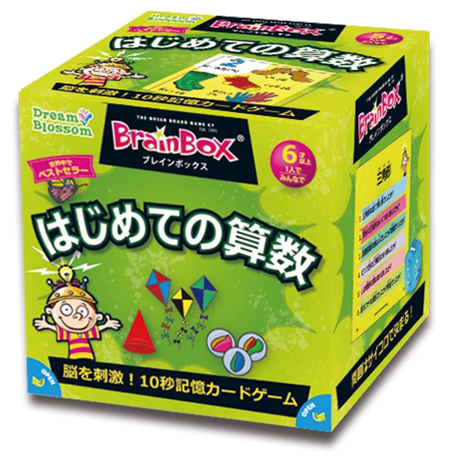 Amazon.co.jp: ブレインボックス はじめての算数 98139 : おもちゃ