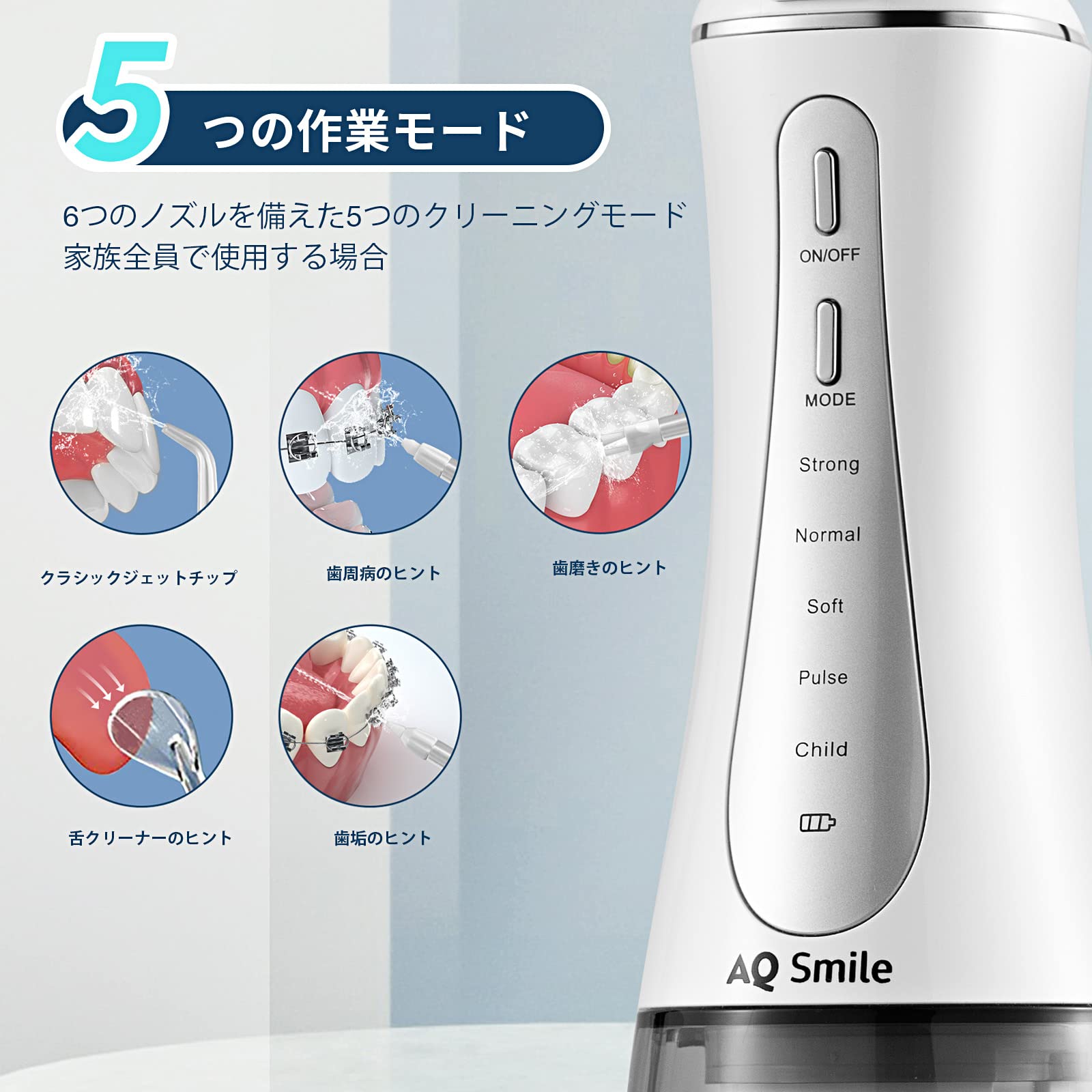 Amazon.co.jp: 口腔洗浄器 ジェットウォッシャー AQ Smile 替えノズル6