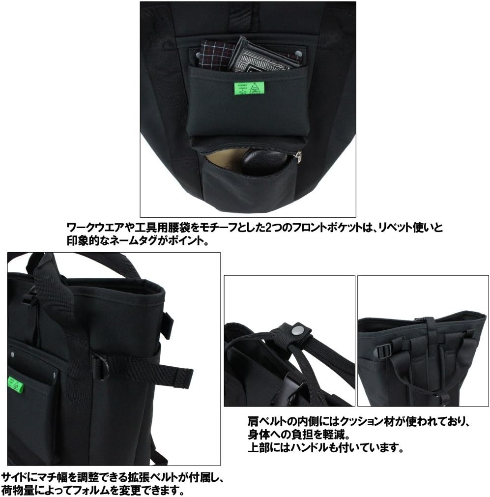 Porter 782-08699 2-Way Backpack Tote Bag