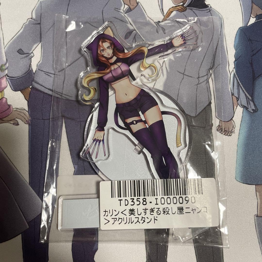 Amazon.co.jp: ヒューマンバグ大学 カリン アクリルスタンド : おもちゃ