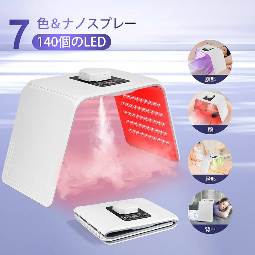 Amazon.co.jp: LIARTY 7色LEDケアマシン 友人 家族 母親への