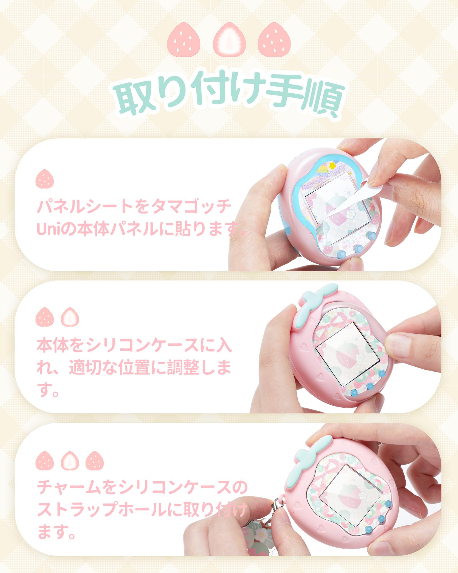 Amazon.co.jp: GeekShare For Tamagotchi Uniケース タマゴッチ Uni