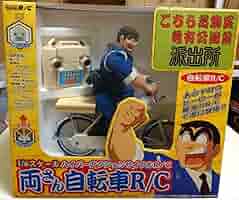 レア❗️ こち亀　両さん自転車R/C 1/6スケール 両津勘吉 ラジコン 未使用 716HPDdx6fL._AC_SY200_QL15_.jpg