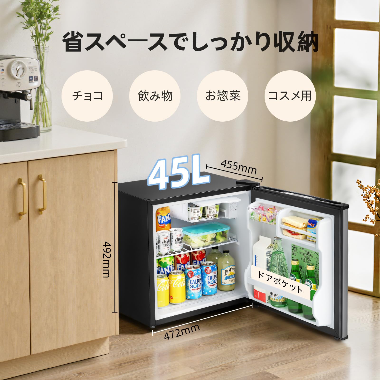 COMFEE' 45L インバーター 幅47.2cm コンパクト 静音25dB 省エネ 7段階温度調節 小型 一人暮らし キッチン/寝室/書斎/オフィス用 ミニ冷蔵庫 グレー RCD45LS1JP(E) - 5