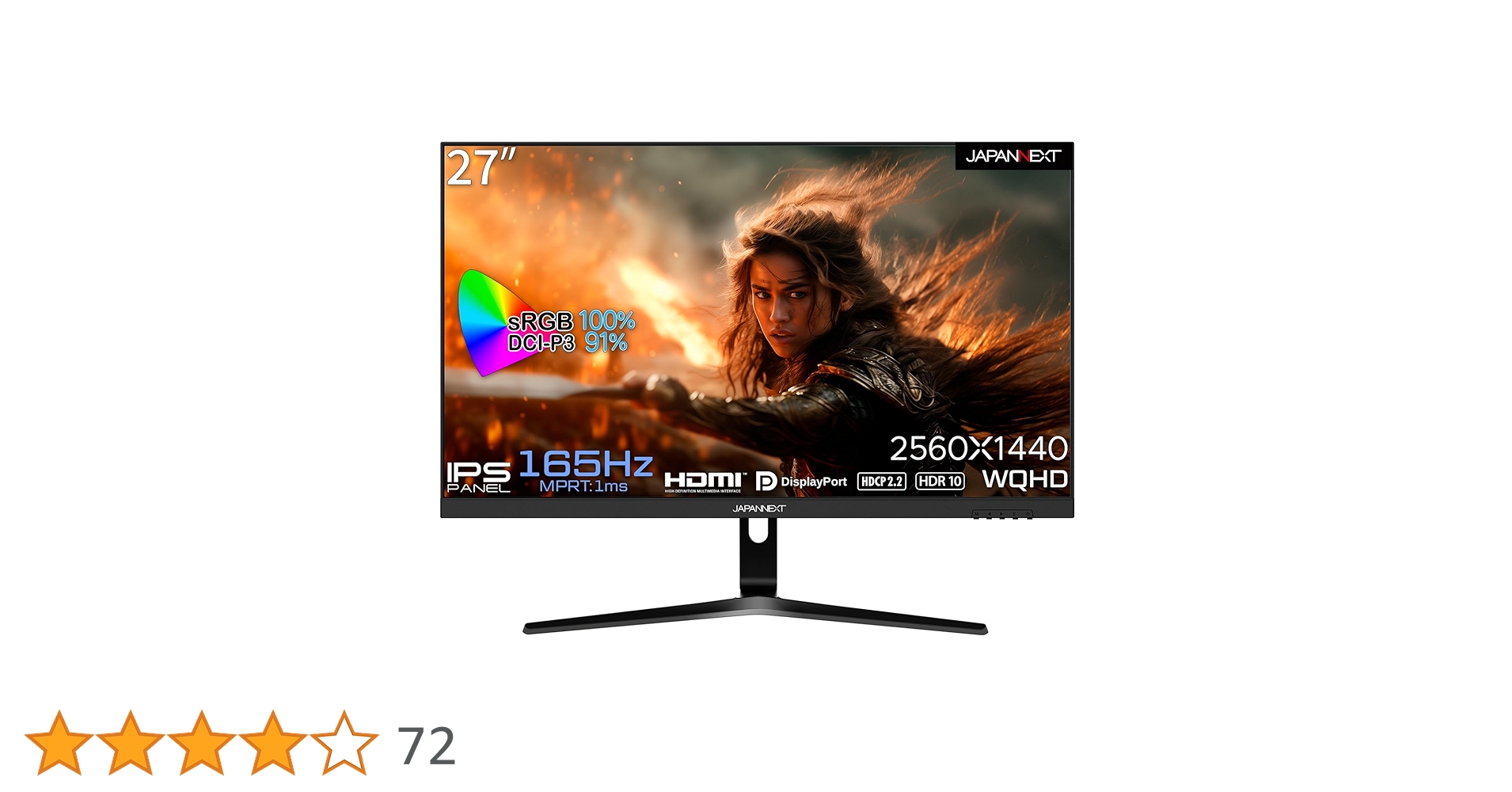 JAPANNEXT 27インチWQHD 165Hz IPS ゲーミングモニター JAPANNEXT ジャパンネクスト JN-27IPS165WQHDR-HSP 27インチ