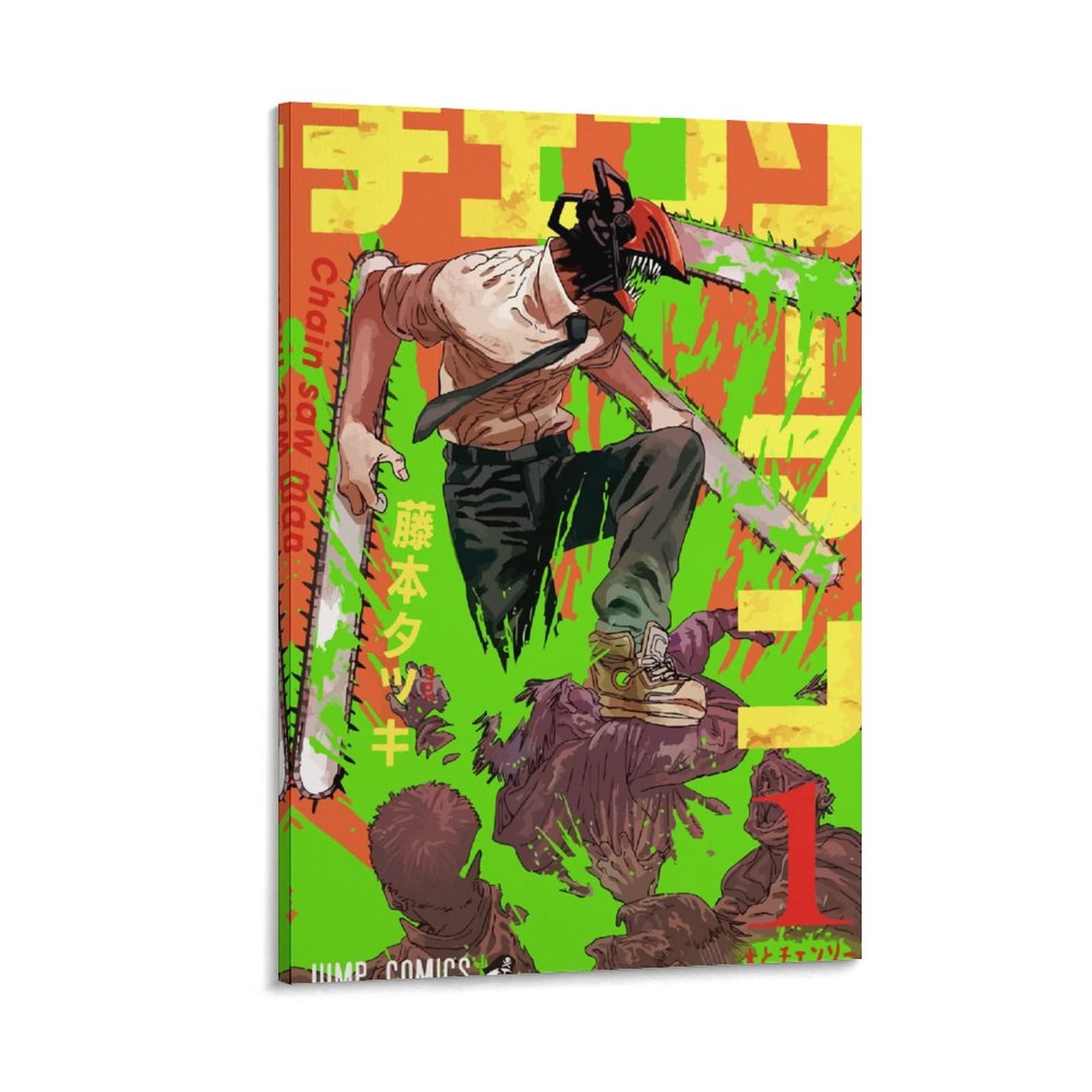 チェーンソーマン　額縁　絵画 Amazon.co.jp: 鏈鋸人 チェンソーマン フレームレス装飾画
