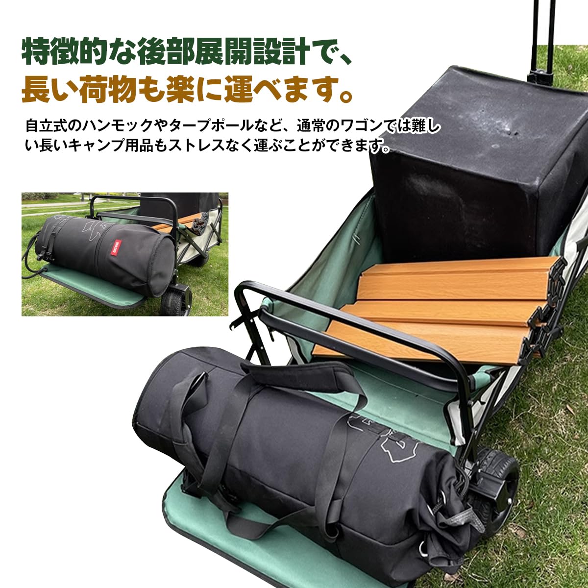 Amazon.co.jp: RULAYMAN アウトドアワゴン【2025強化版 後部展開可】大