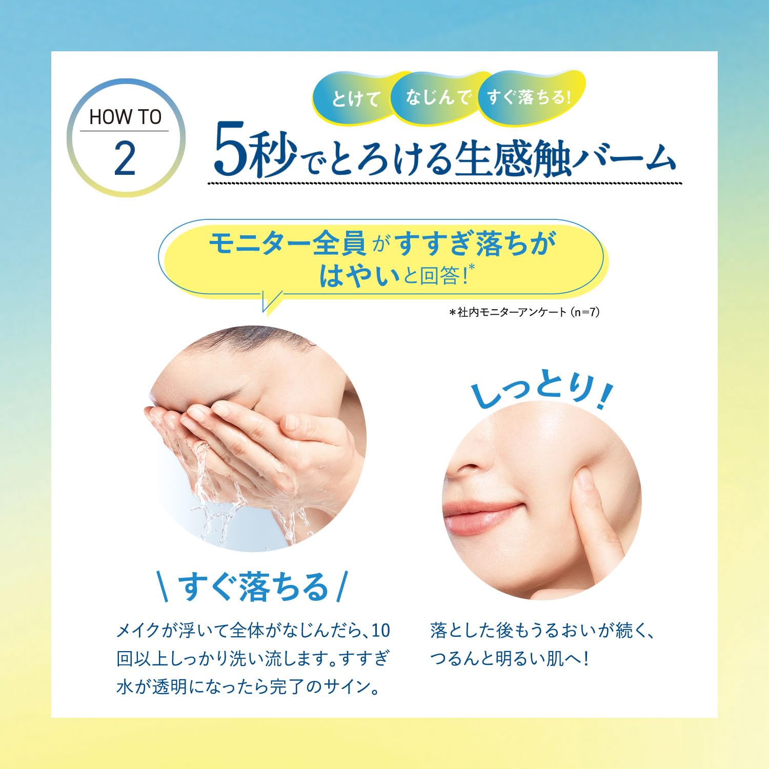 Amazon | ORBIS（オルビス） ビタエンリッチ クレンジングバーム 90g