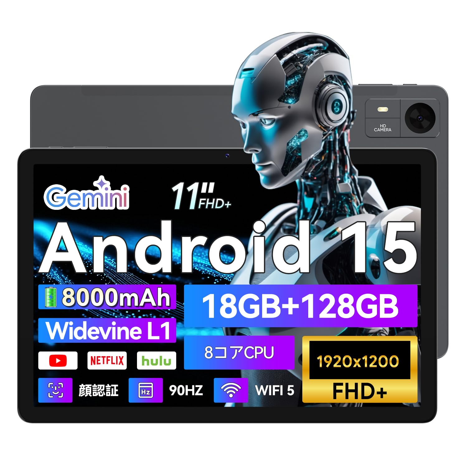 タブレット 11インチ Android 15 Wi-Fi 8コアT606 Amazon.co.jp: 【専用ケースプレゼント】タブレット 11インチ