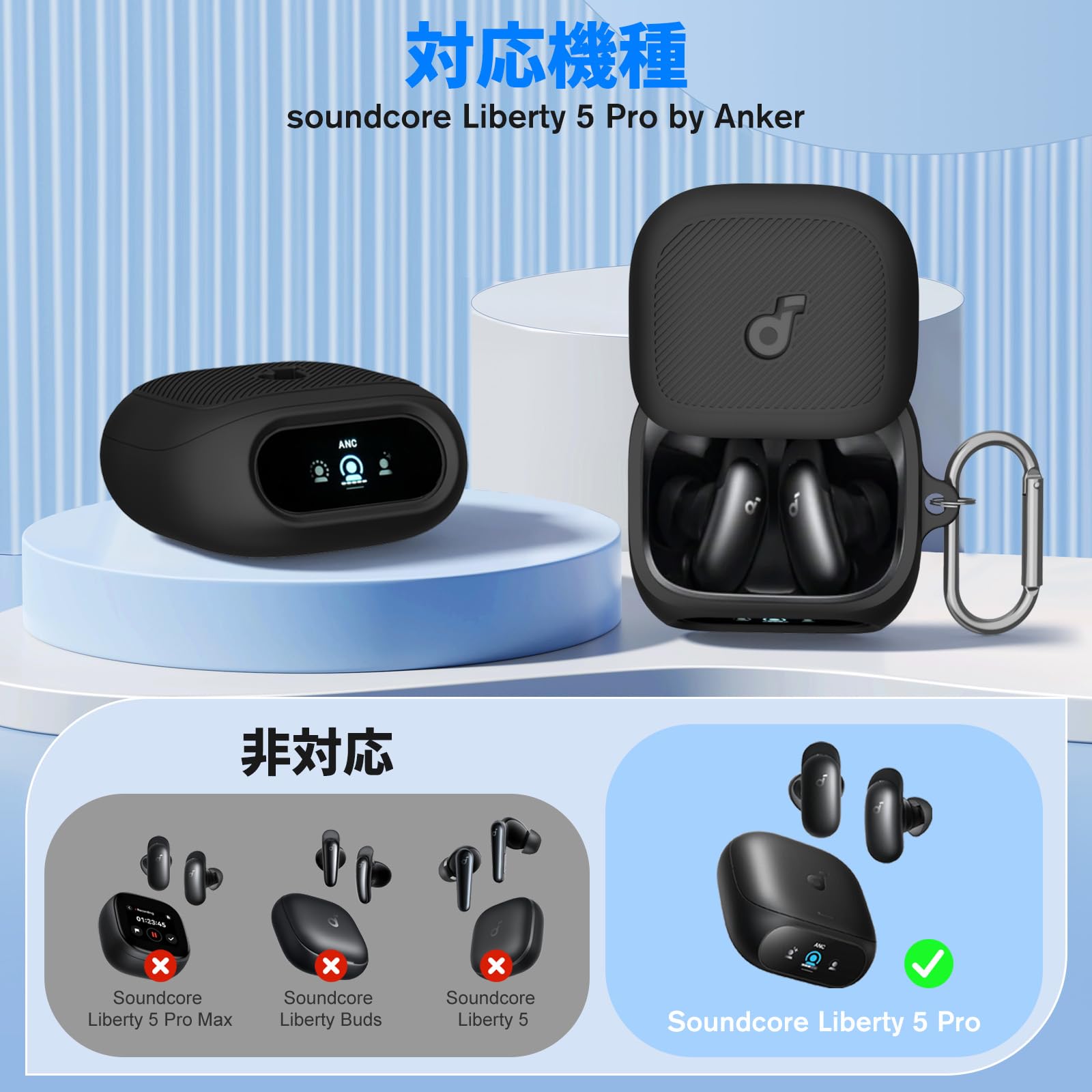 Amazon | For Anker Soundcore Liberty 5 Pro 専用 シリコン保護ケース
