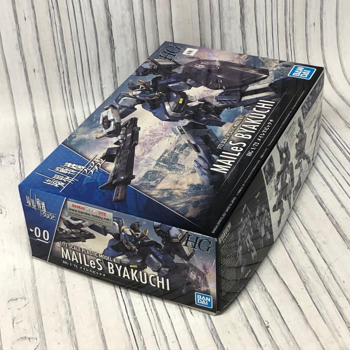 花魁と光 Amazon.co.jp: m001L J 80 339. HG 1/72 メイレスビャクチ 境界