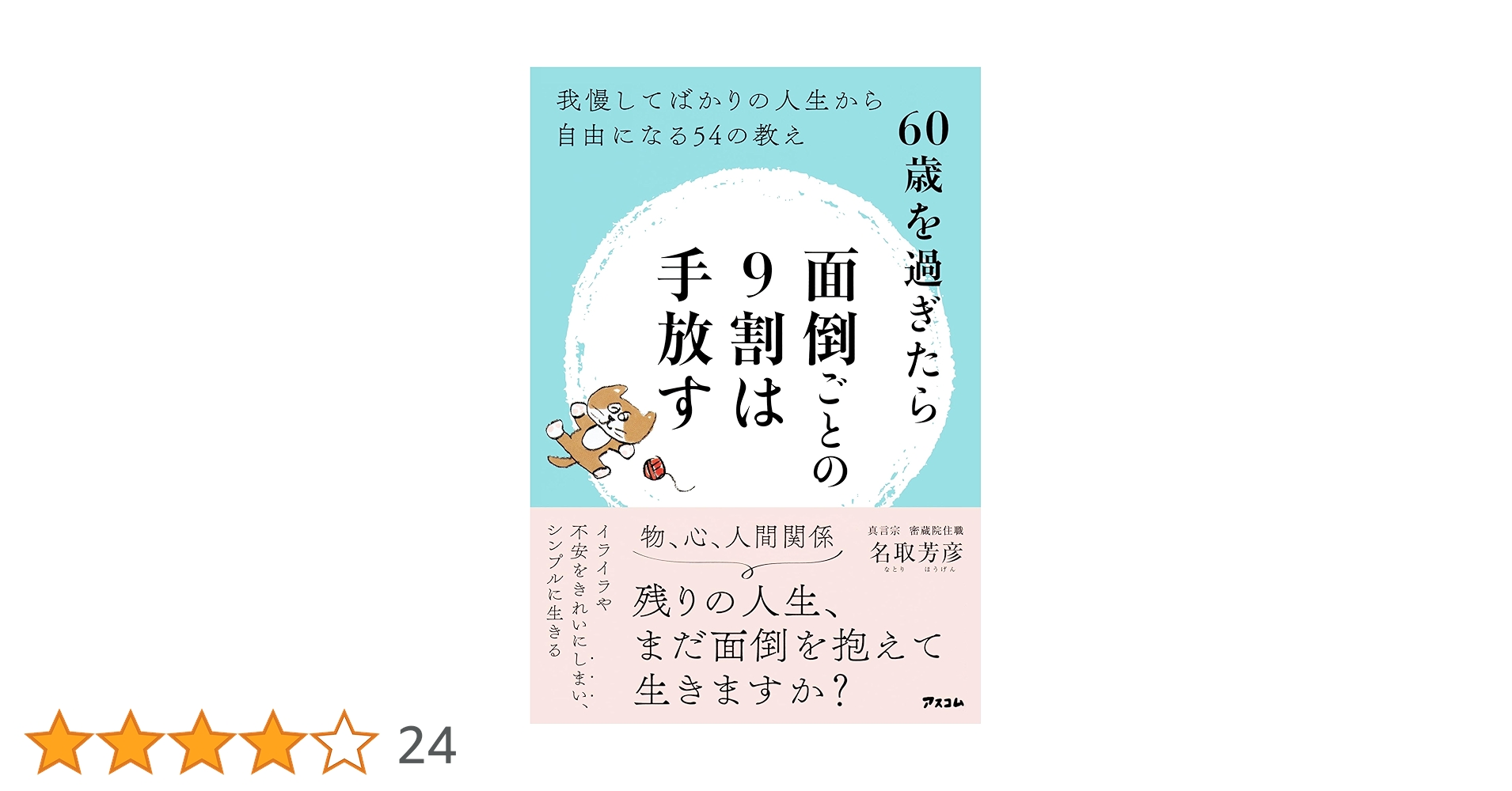 716HVvLzLaL.jpg_BO30,255,255,