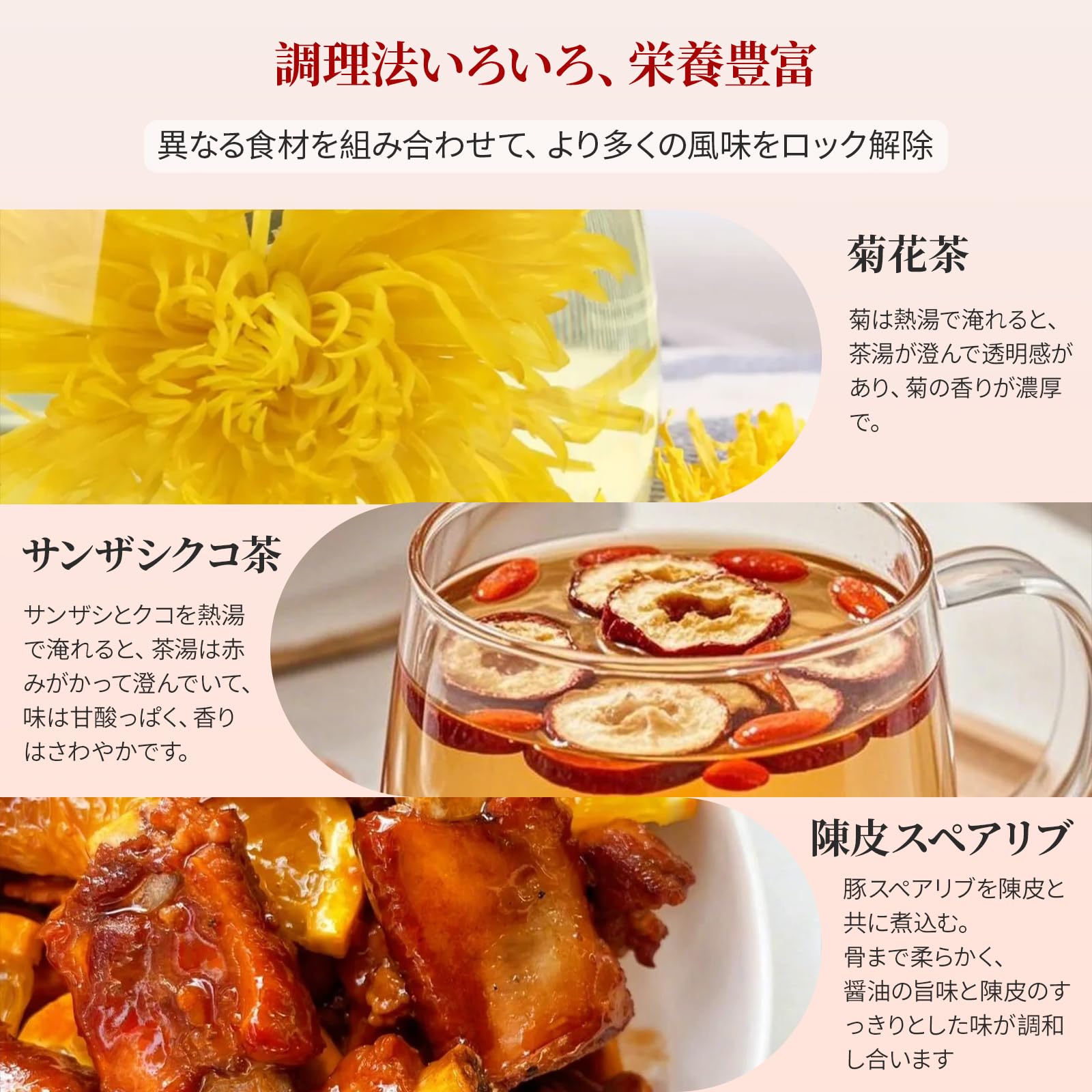 Amazon | 煕渓 山査子 山楂干 サンザシ 茶 山楂 100g & 菊花茶 菊花 菊