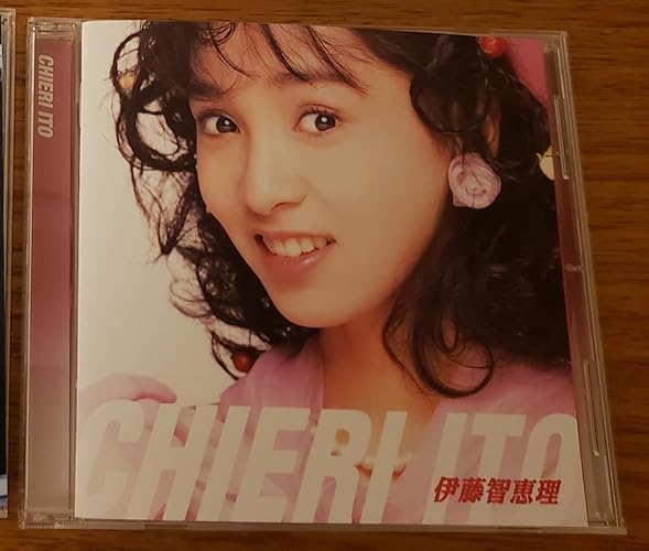 Amazon.co.jp: アイドル・ミラクルバイブルシリーズ 伊藤智恵理: Music
