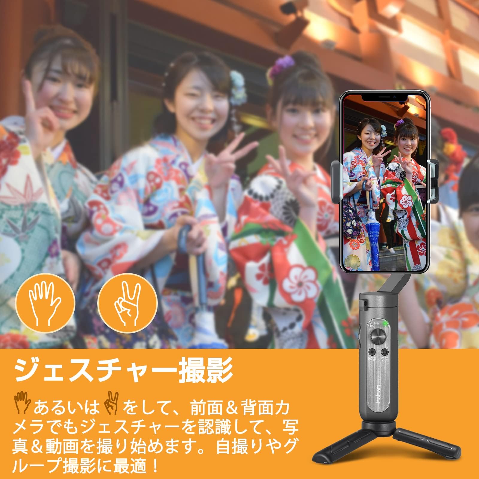 スマホジンバル スタビライザー 3軸 片手持ちジンバル折畳み式 操作簡単259g Amazon.co.jp: hohem X スマホジンバル スタビライザー 3軸 片手持ち
