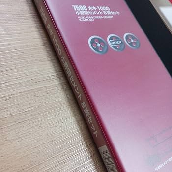 Amazon.co.jp: 鉄道模型 Nゲージ ポポンデッタ 7508 ホキ1000