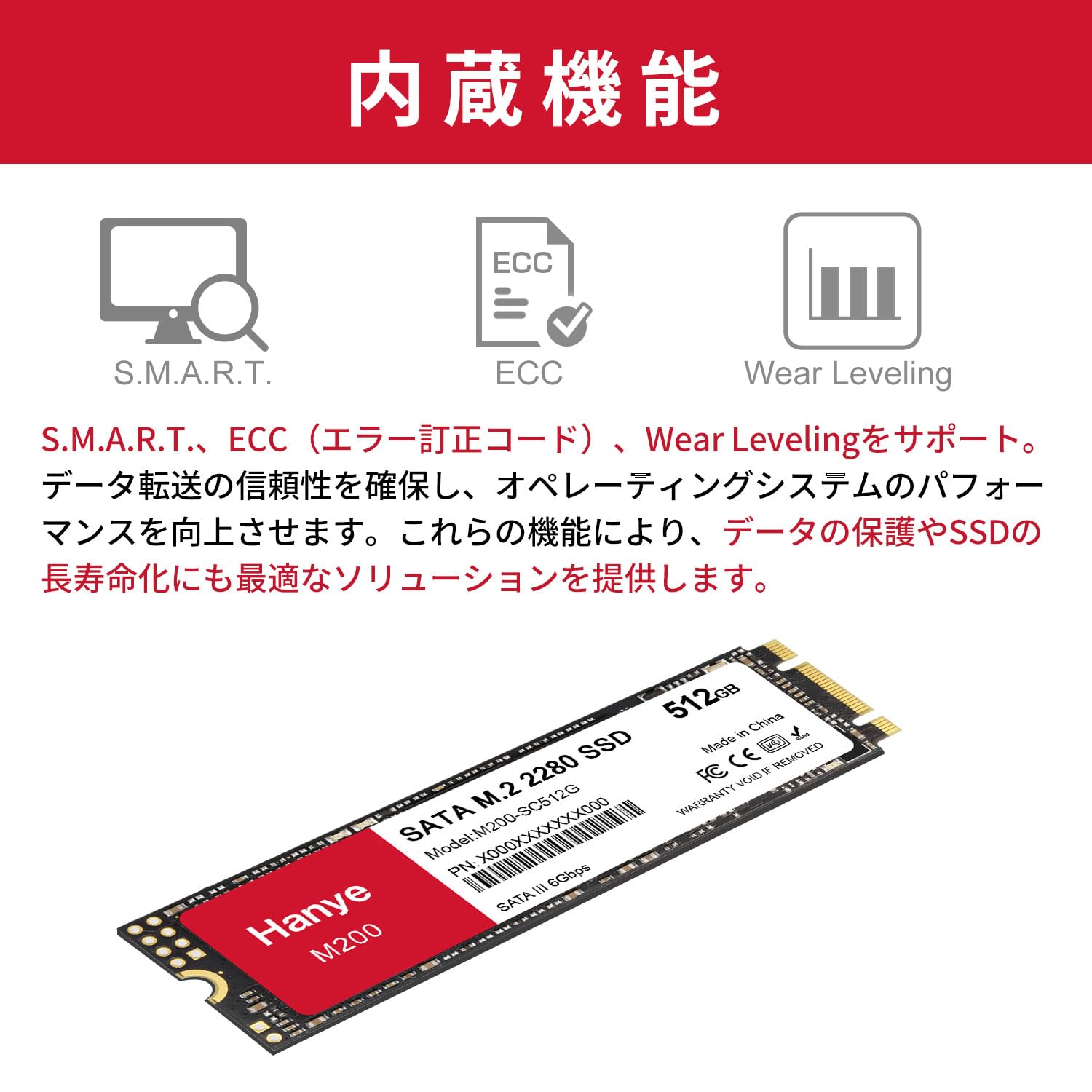 Amazon | Hanye SSD 512GB 内蔵 SATA M.2 2280 SATA III 6.0Gb/s M200