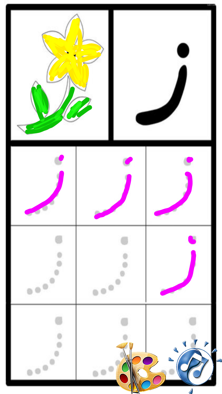 Teach Kids Arabic Alphabet - App on the Amazon Appstore
