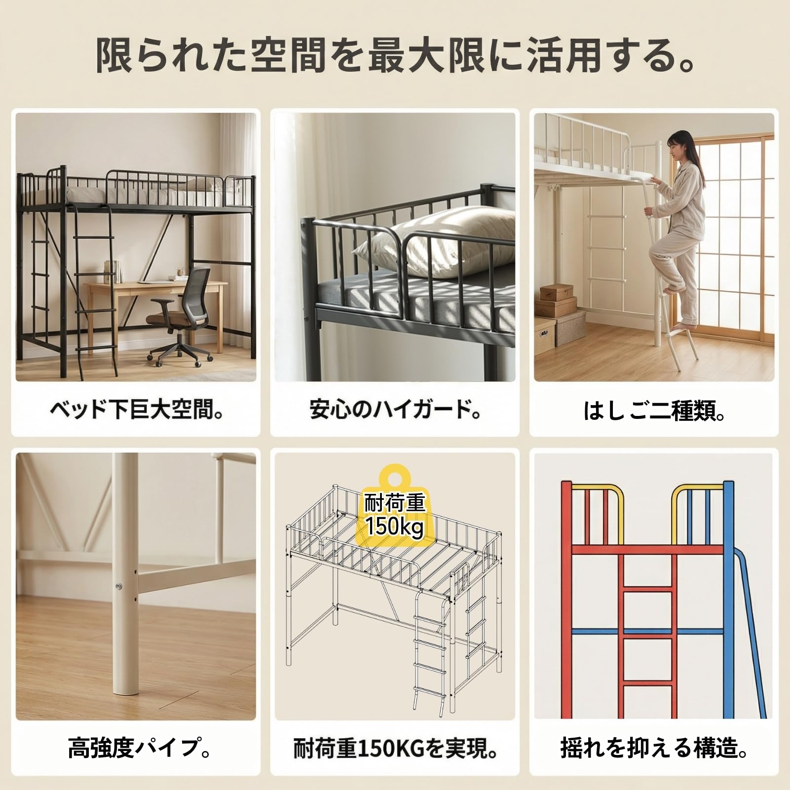 Amazon｜SOFTSEA ロフトベッド シングル パイプベッド 二種類はしご