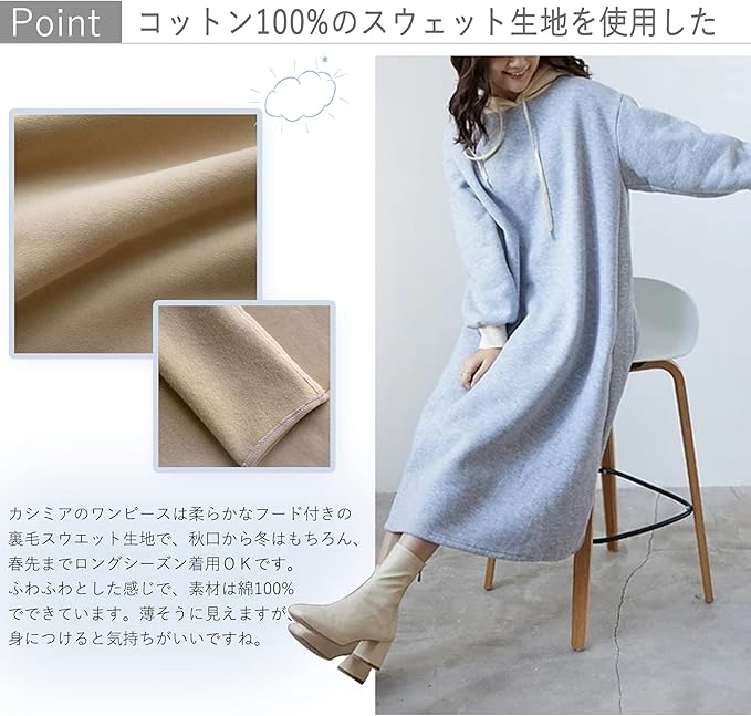 Amazon Co Jp パーカー スウェット ワンピース フード付き マキシ レディース ロングワンピース 裏起毛 ゆったり 体型カバー プルオーバー 長袖 カジュアル 秋冬 Free Size グレー 服 ファッション小物
