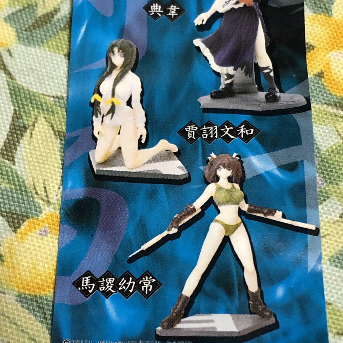 一騎当千トレーディングフィギュア　内袋未開封品６個セット FIG]SIF EX 孫策伯符(そんさくはくふ) 2004年制服版 一騎当千 1/7 完成