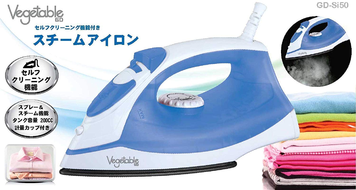 Vegetable ベジタブル スチームアイロン GD-Si50
