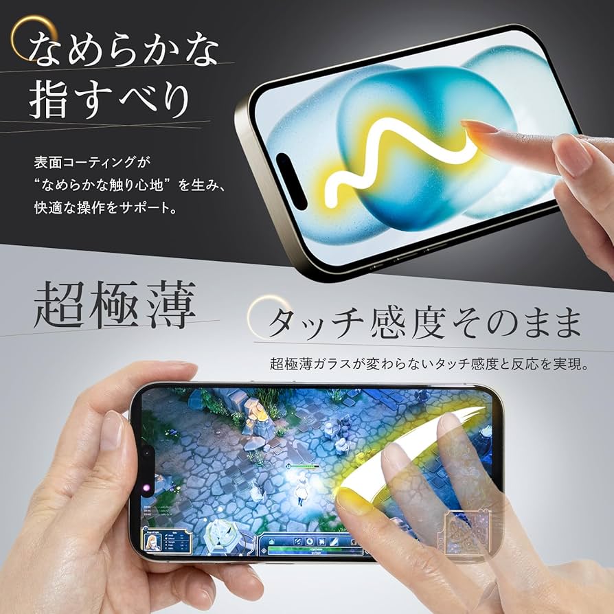 【Google Pixel9/9 Pro】ブルーライトカットフィルム Google Pixel 9/9 Pro フィルム ブルーライトカット 指紋防止