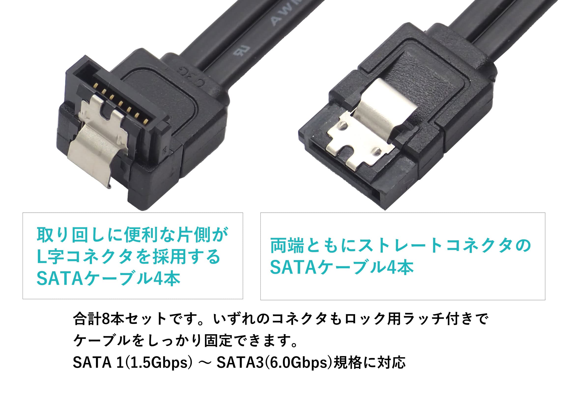 Amazon | オーディオファン ASUS SATAケーブル 6Gbps SATA3 ロック付き