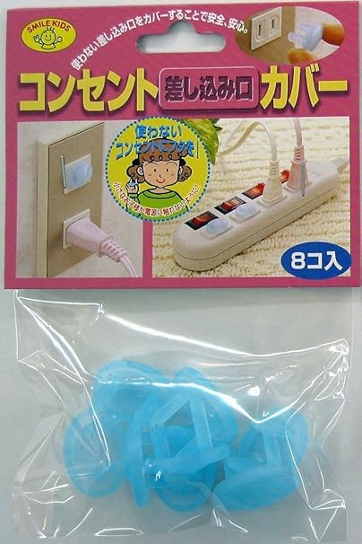 Amazon スマイルキッズ コンセント差し込み口カバー ブルー コンセントガード ベビー マタニティ 通販