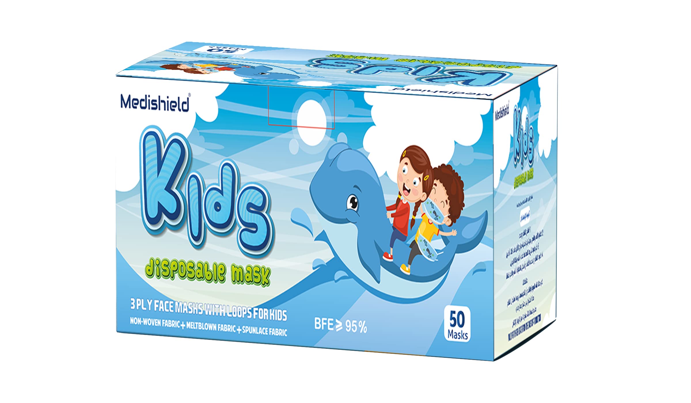 LOCAL Children's Dinosaur Print Breathable Dust Mask (4-8 Years)