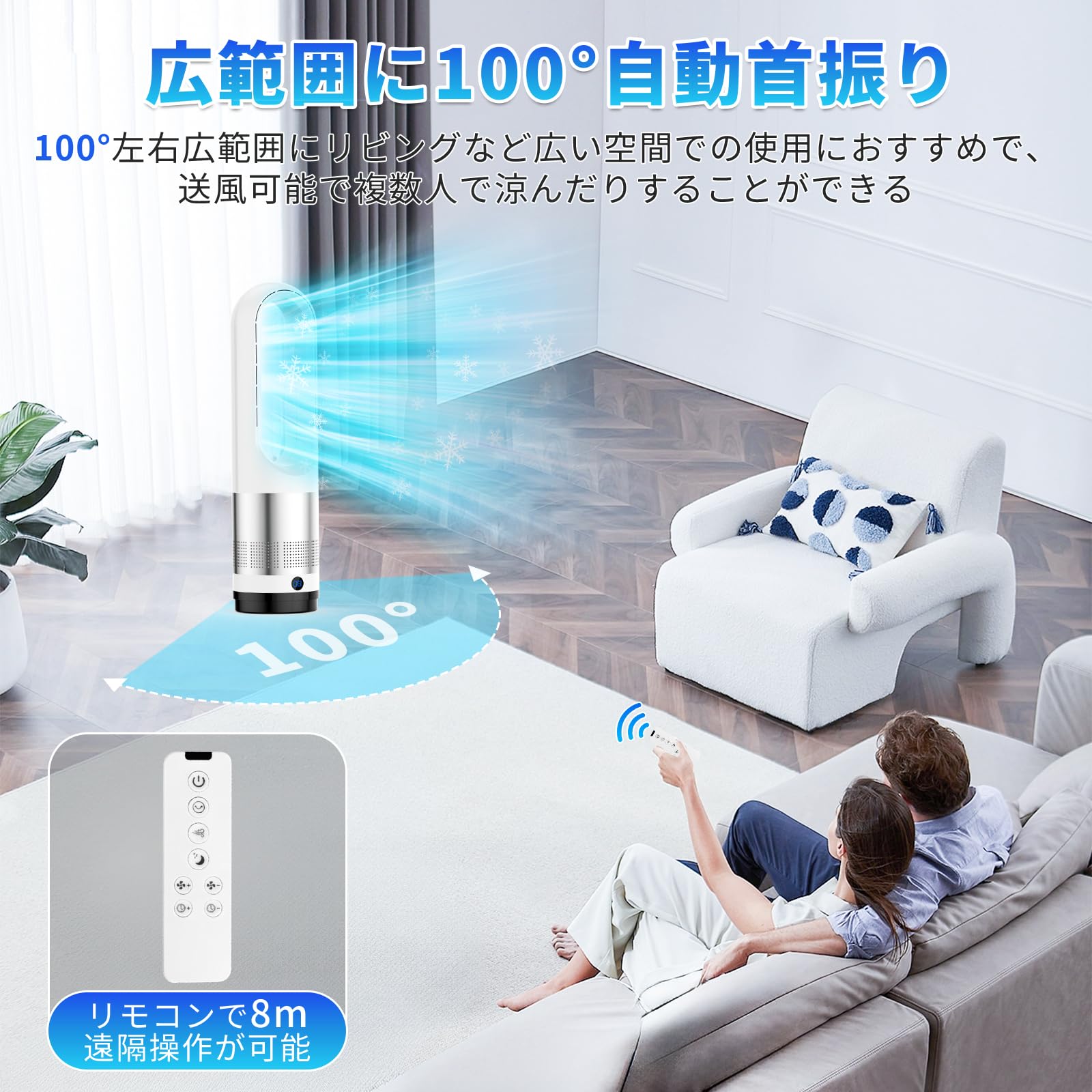Amazon | 扇風機 羽根なし タワーファン【2026年猛暑対策・省エネ】DC