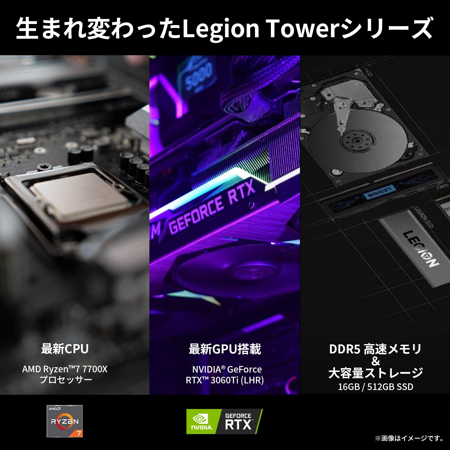 Amazon.co.jp: Lenovo Legion Tower 5 Gen 8 ゲーミング デスクトップ